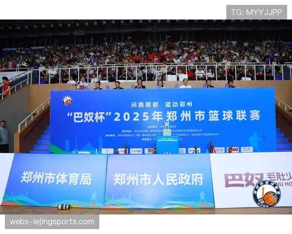 城市发展战略与赛事品牌绑定 提升城市形象与影响力 城市发展战略与赛事品牌绑定 提升城市形象与影响力