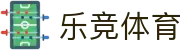 乐竞体育官方网站 - 热门体育直播与赛事互动